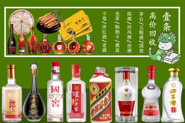 天心区跃国烟酒经营部