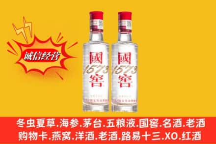 天心区回收国窖酒