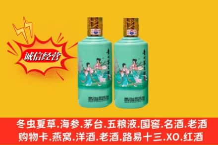 天心区回收24节气茅台酒