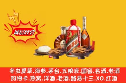 天心区烟酒回收礼品